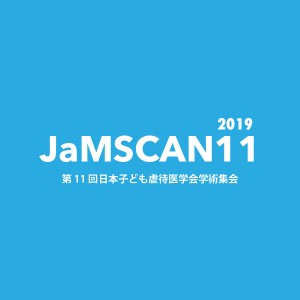 jamscan11